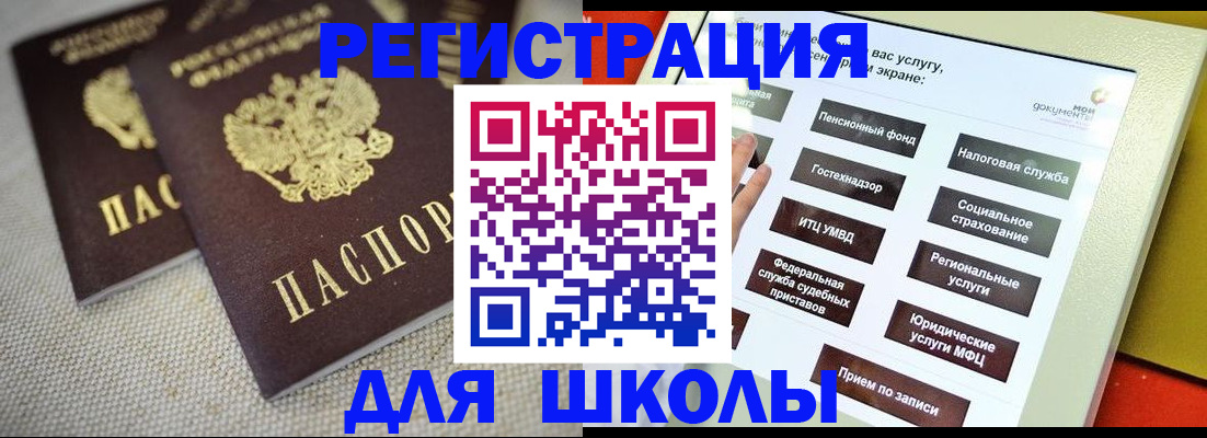временная регистрация адрес в Луге